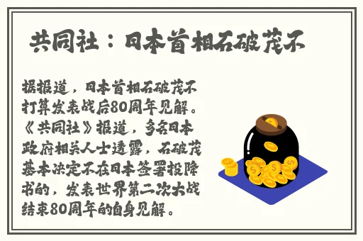 粉红猪小妹的护理